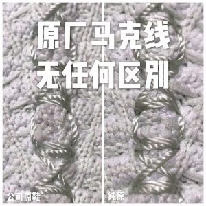 #H12纯原 Yeezy 350V2 亚洲限定 大底对比