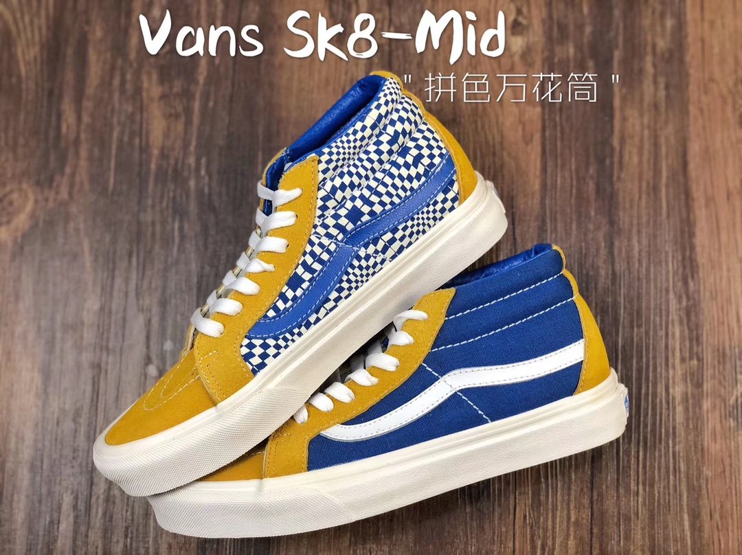 Vans SK8-Mid万斯拼色万花筒中帮阴阳板鞋