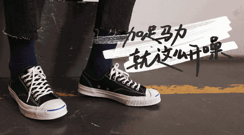 Converse Jack Purcell Signature硫化帆布开口笑板鞋黑白 图片1