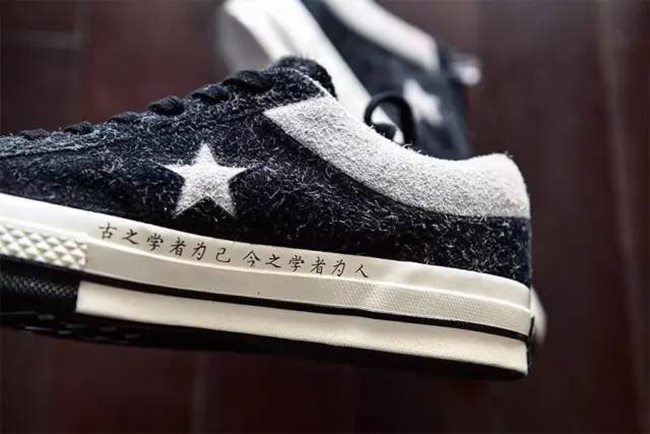 CLOT x Converse One Star 74系列 图片2