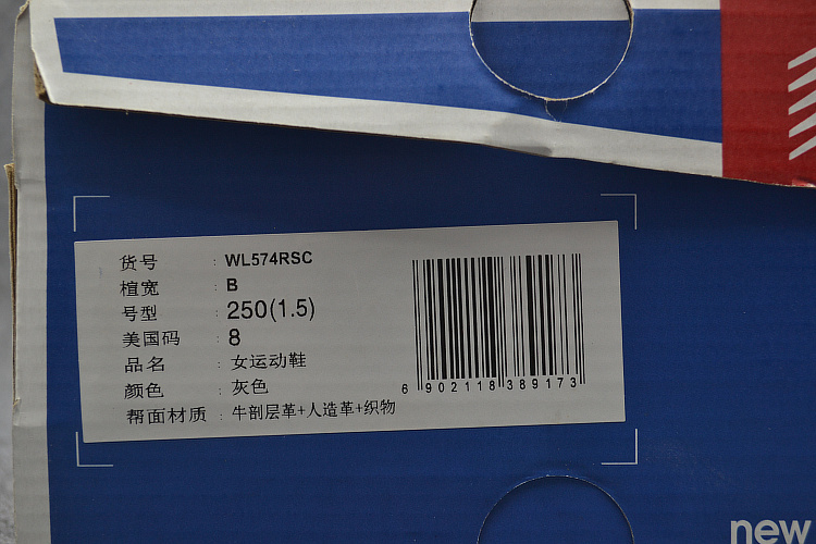 New Balance WL574RSC  NB新百伦 灰色系列 图片13