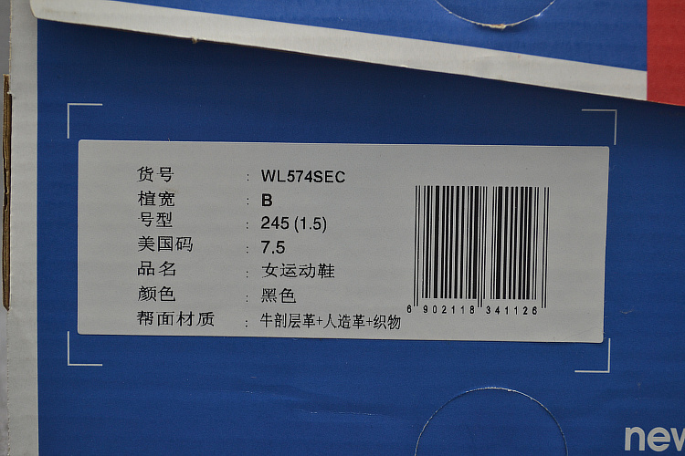 New Balance WL574SEC  NB新百伦 黑色系列 图片9