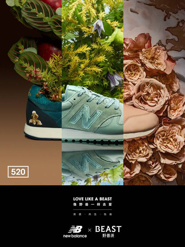 New Balance x Beast 野兽派 NB 520系列联名“沙石色”