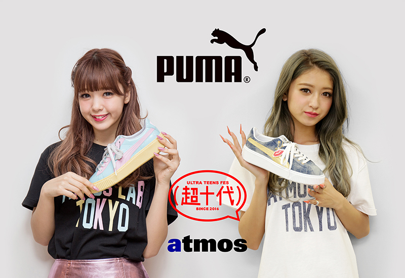 彪马 PUMA PLATFORM WNS BY ATMOS    糖果漆皮